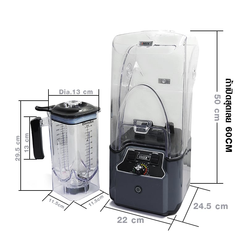 IMIX IM-127
