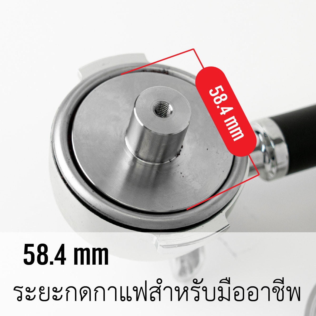 HAKU AUTOTAMP